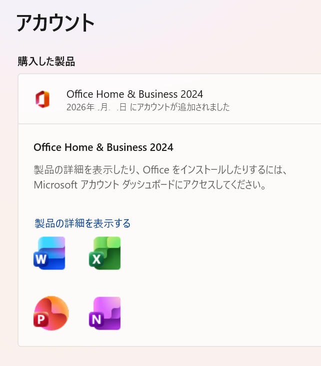 Office.png