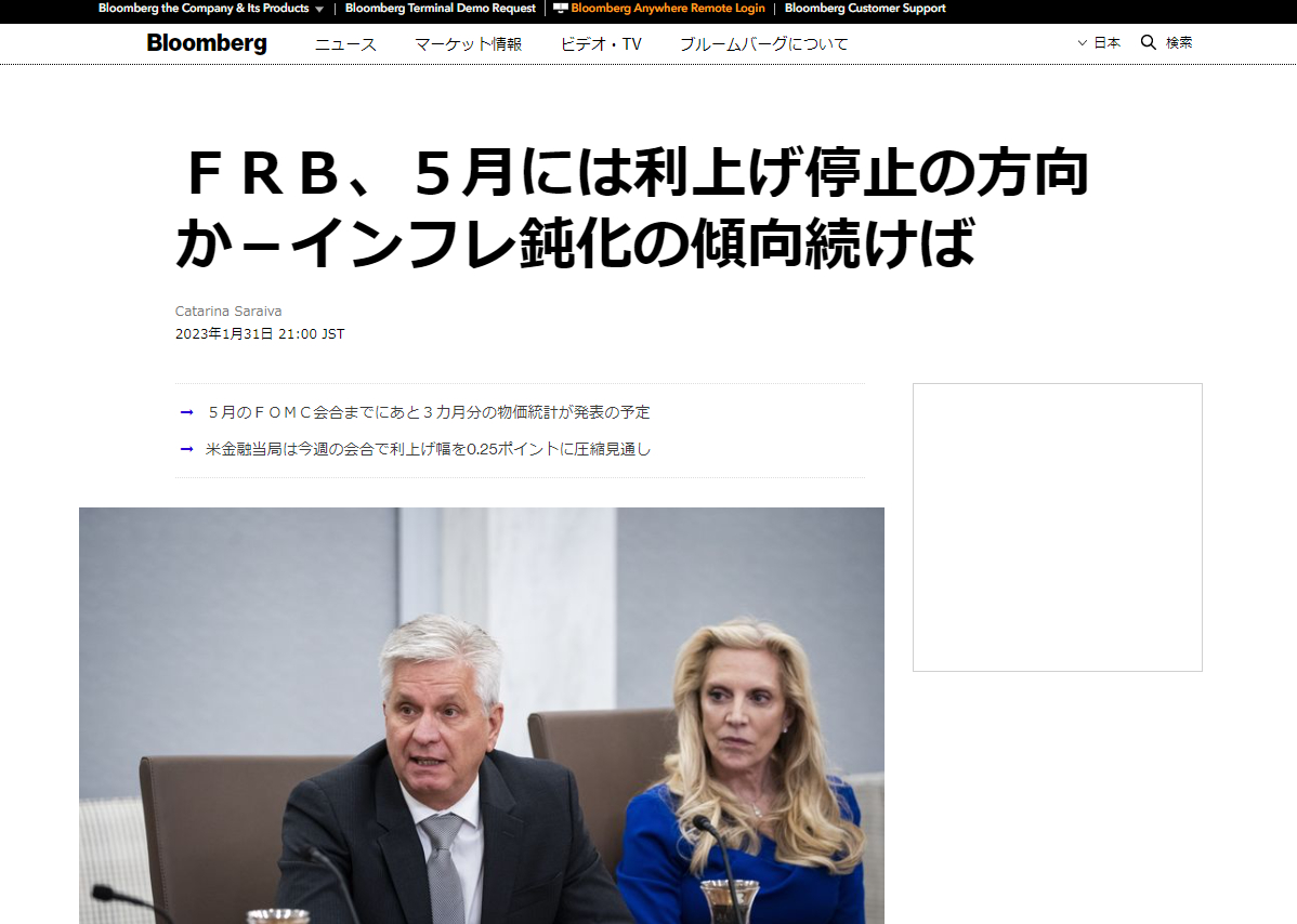 スクリーンショット 2023-02-01 080425.png