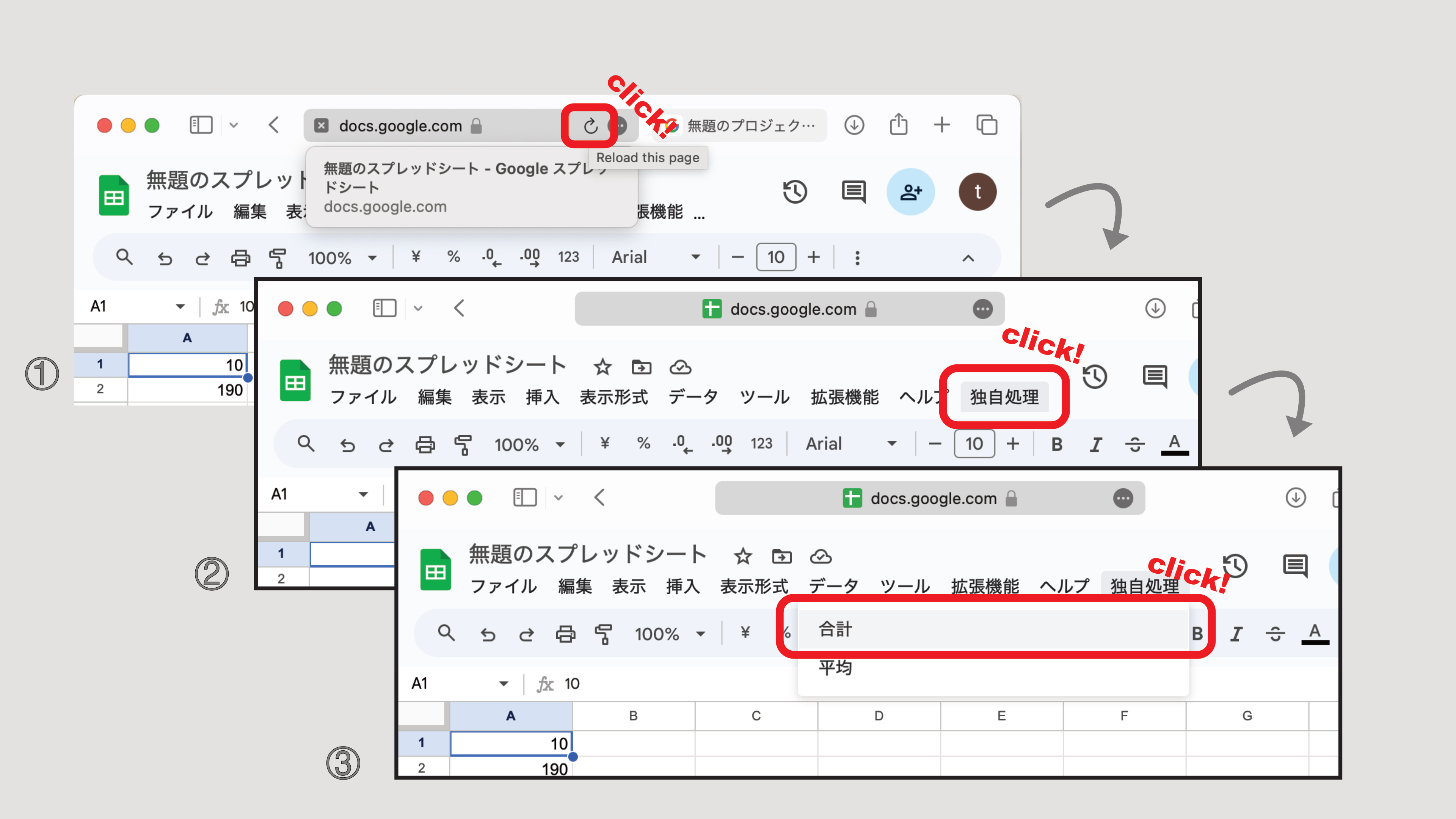コードを実行.png