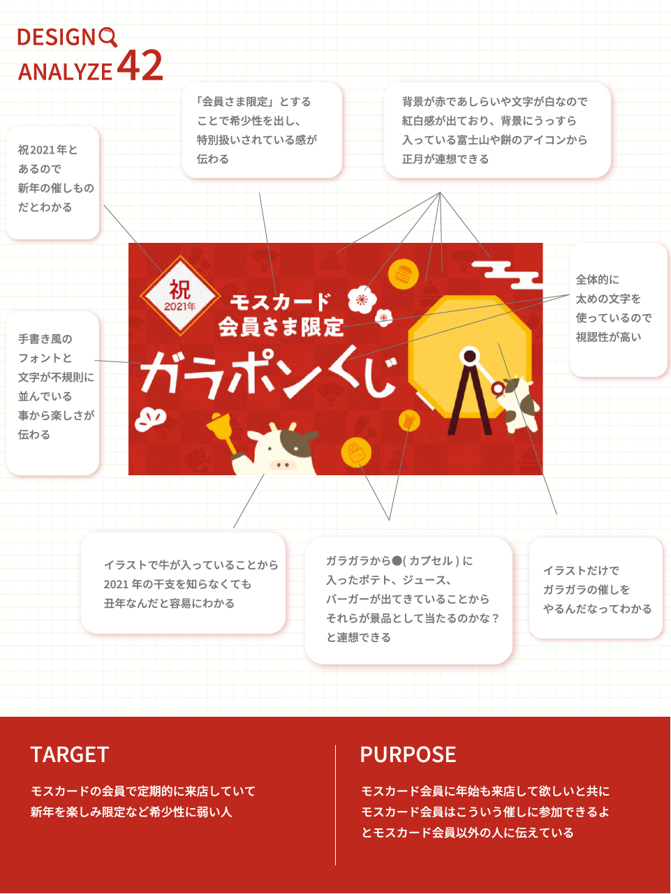 考察42-100.jpg