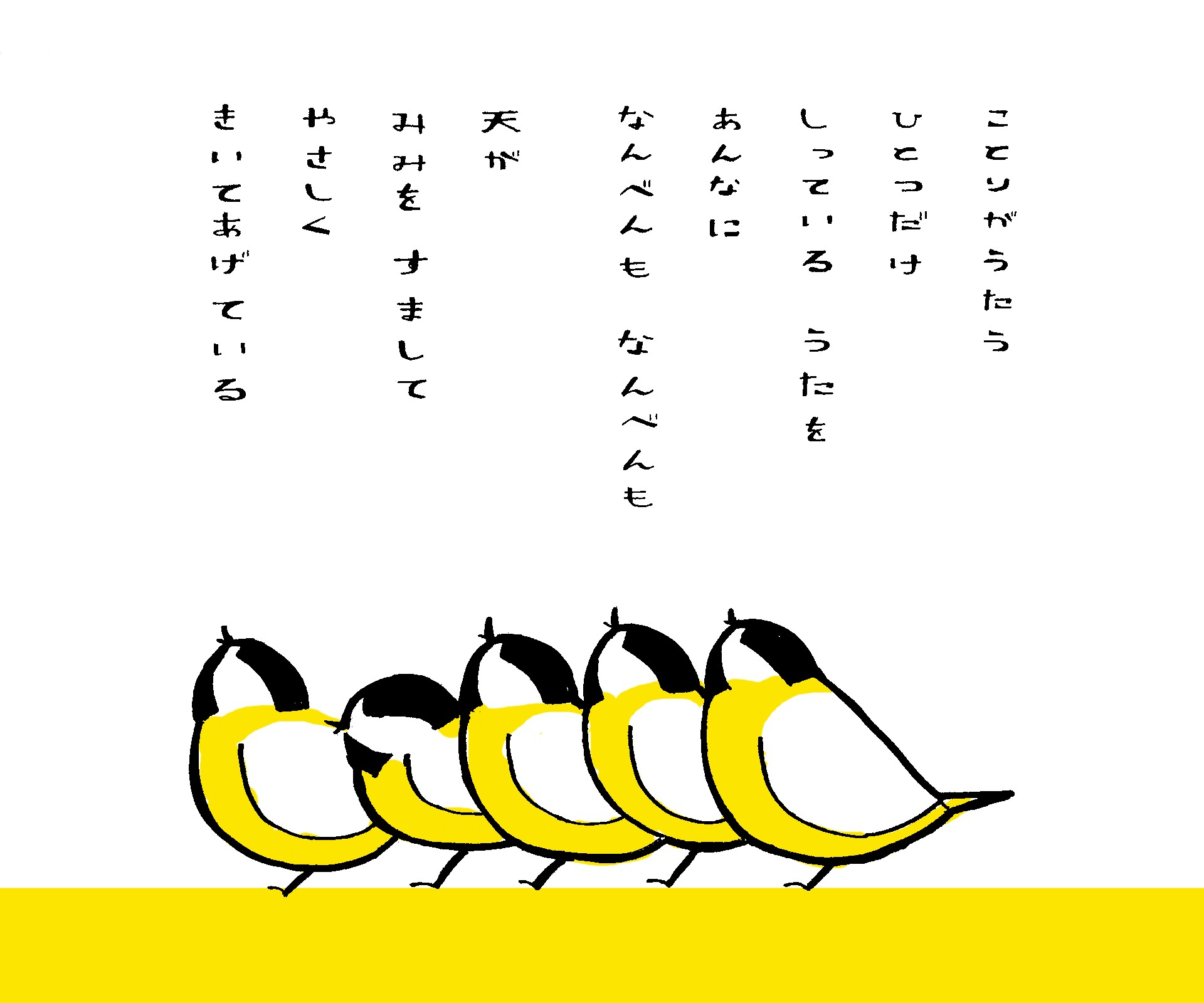 ヤマガラ.jpg