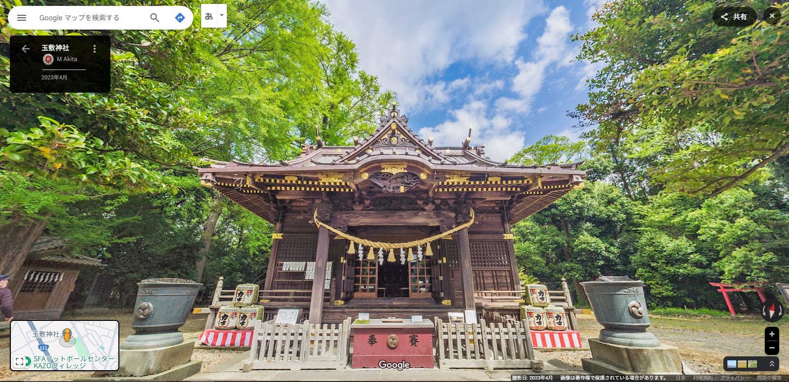 玉敷神社-7.PNG