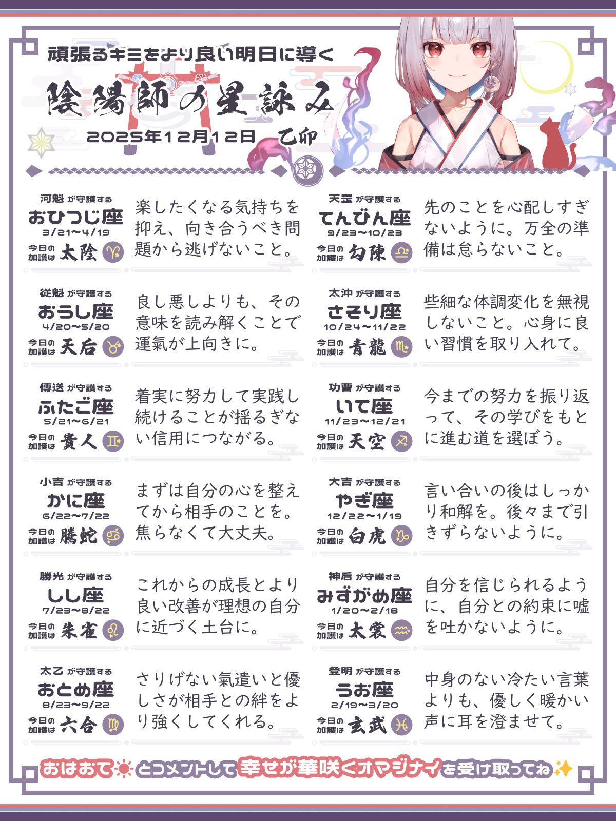 251212_co.png