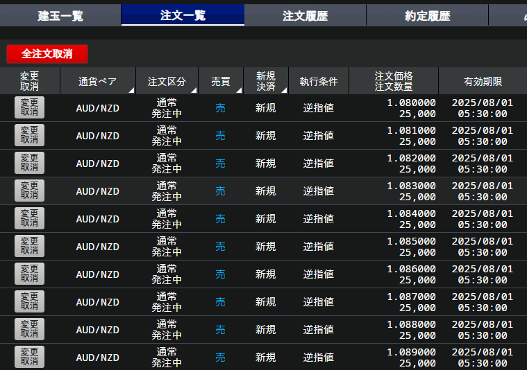 スクリーンショット 2024-07-31 111413.png