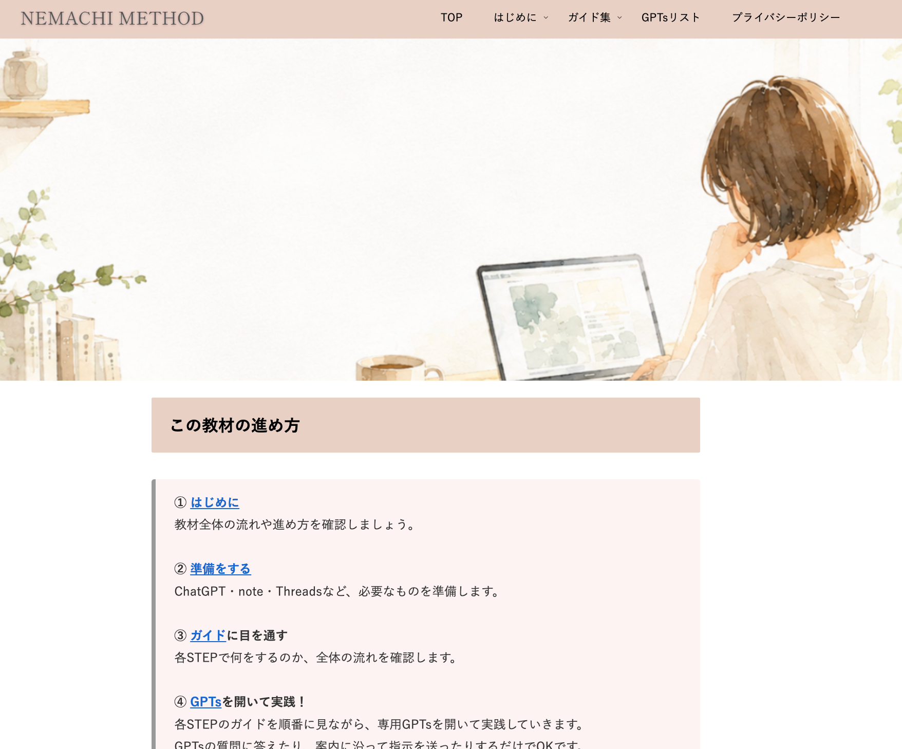 スクリーンショット 2026-09-03 10.44.05.png