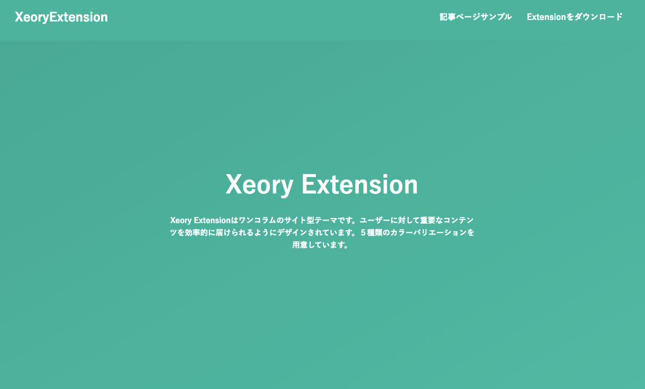 スクリーンショット 2020-12-30 22.00.34.png