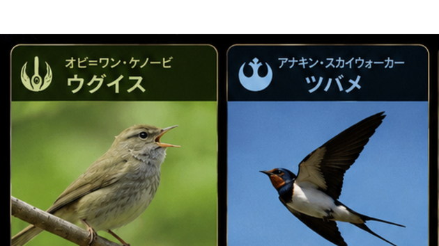 ウグイス＆ツバメ1.png