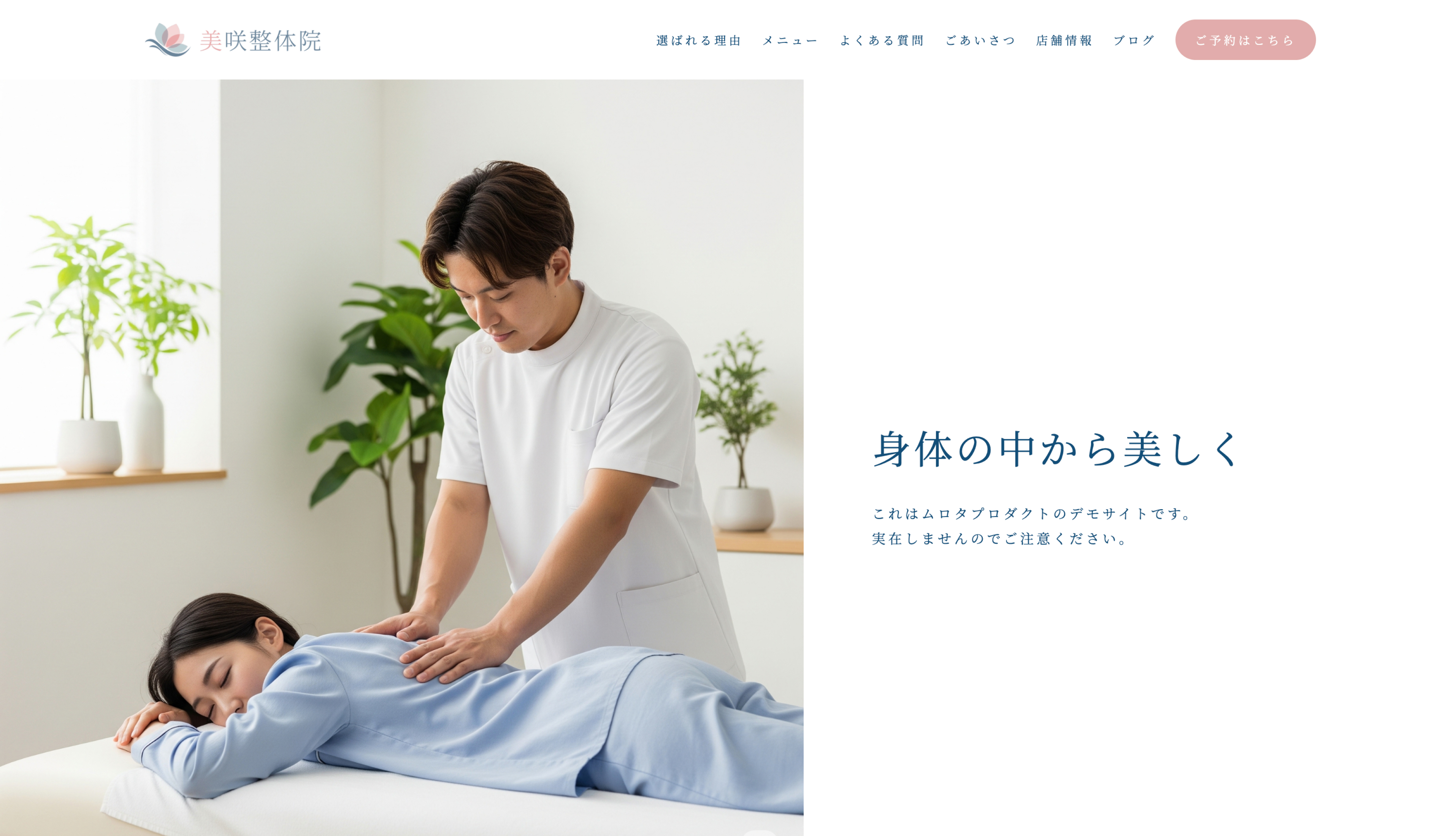 biyo-mv.jpg