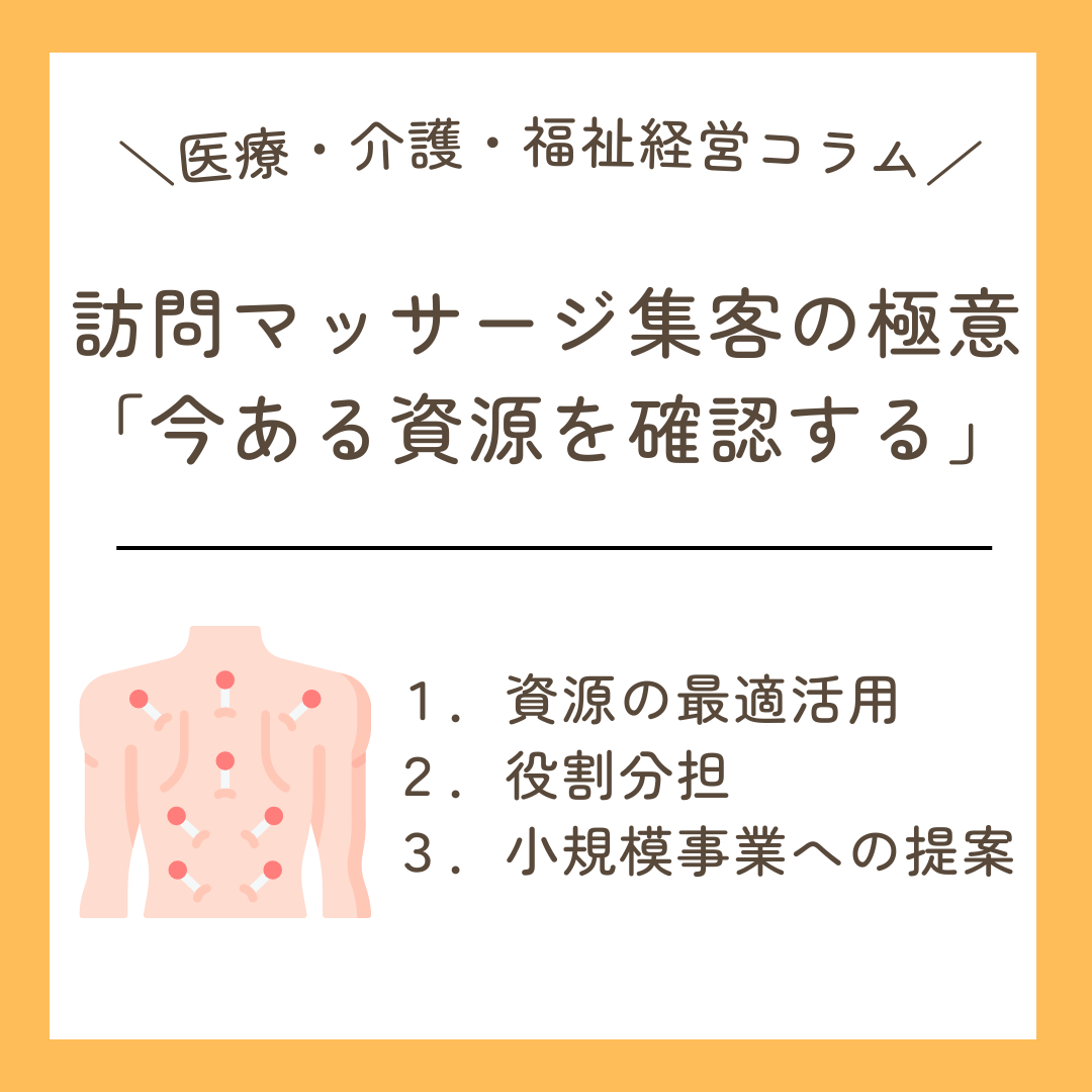 インスタ　コラム用 (42).png