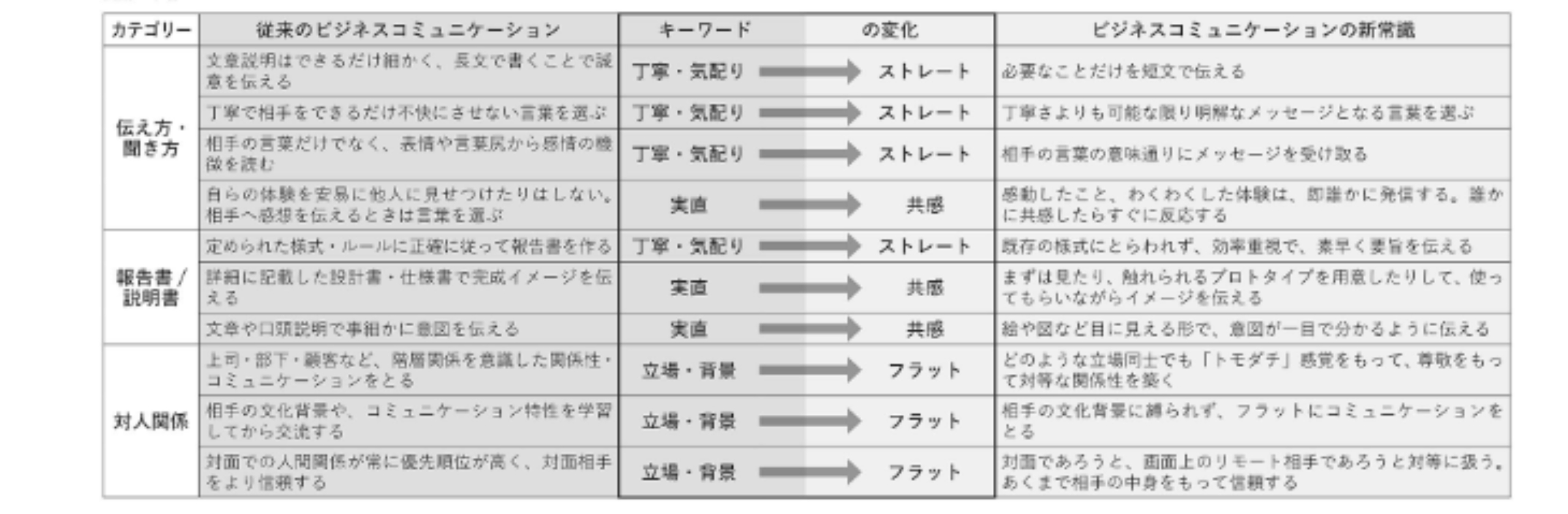 名称未設定 (2560 × 840 px).png