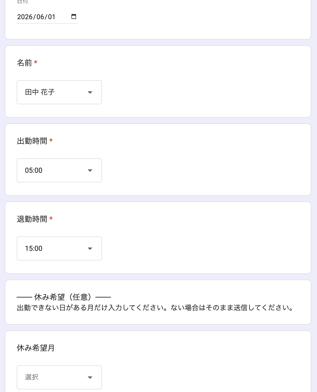 スクリーンショット 2026-05-23 21.01.38.png