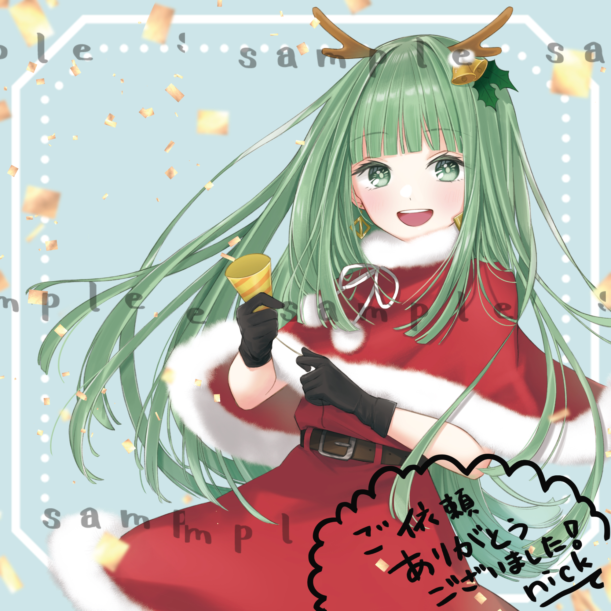 ちゃんシゲ様クリスマス.png