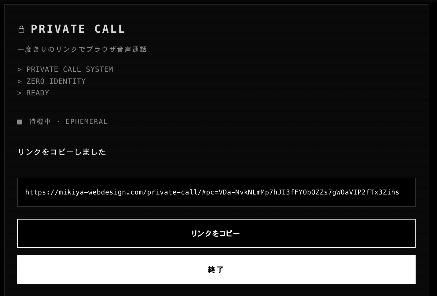 スクリーンショット 2026-09-21 14.58.10.png