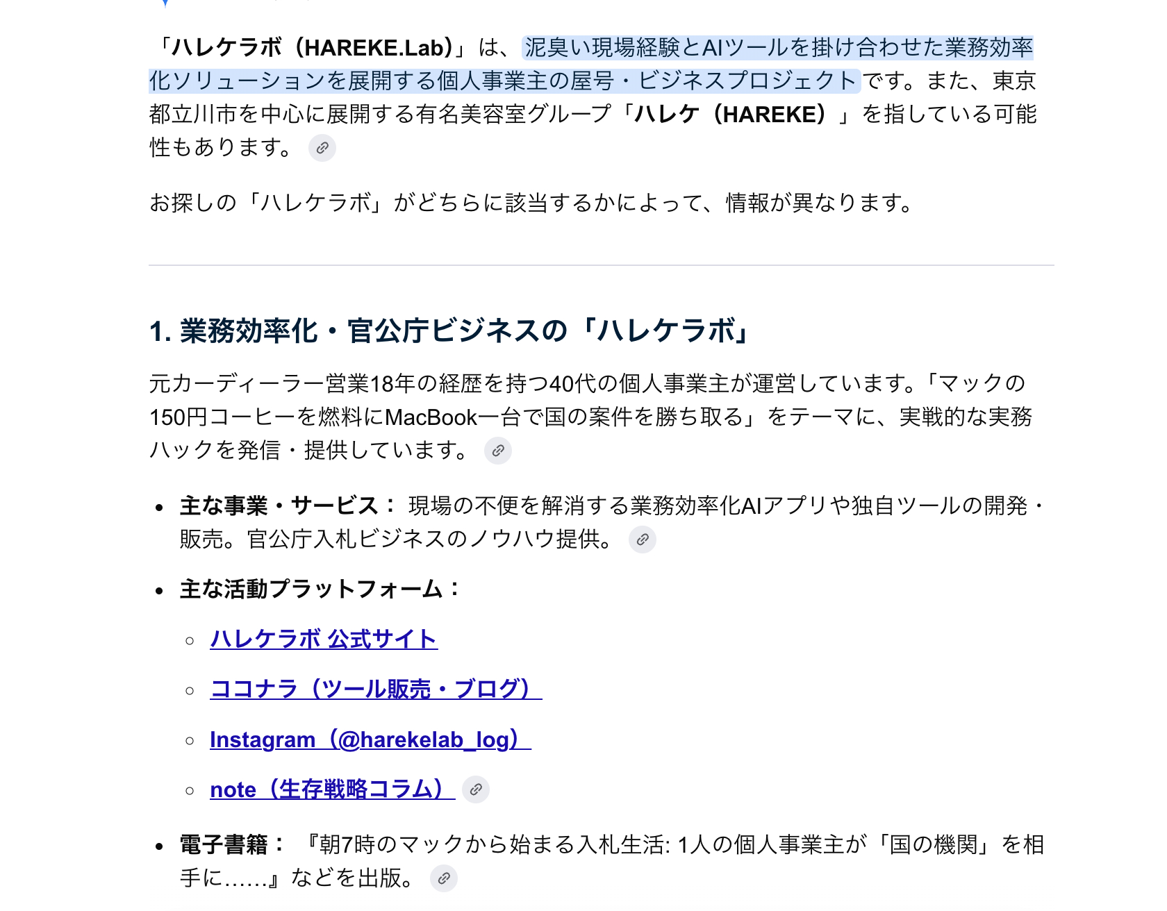 2026-10-03 9.42の画像.png