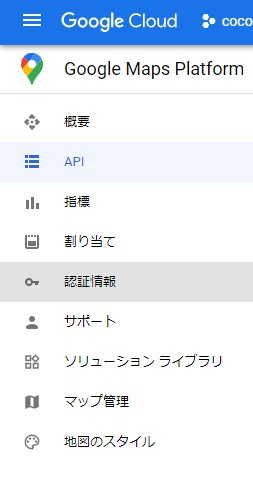 スクリーンショット 2022-08-06 151649.jpg