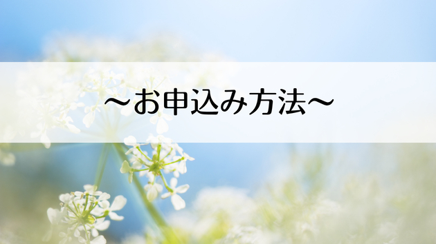 ココナラブログ (2).png