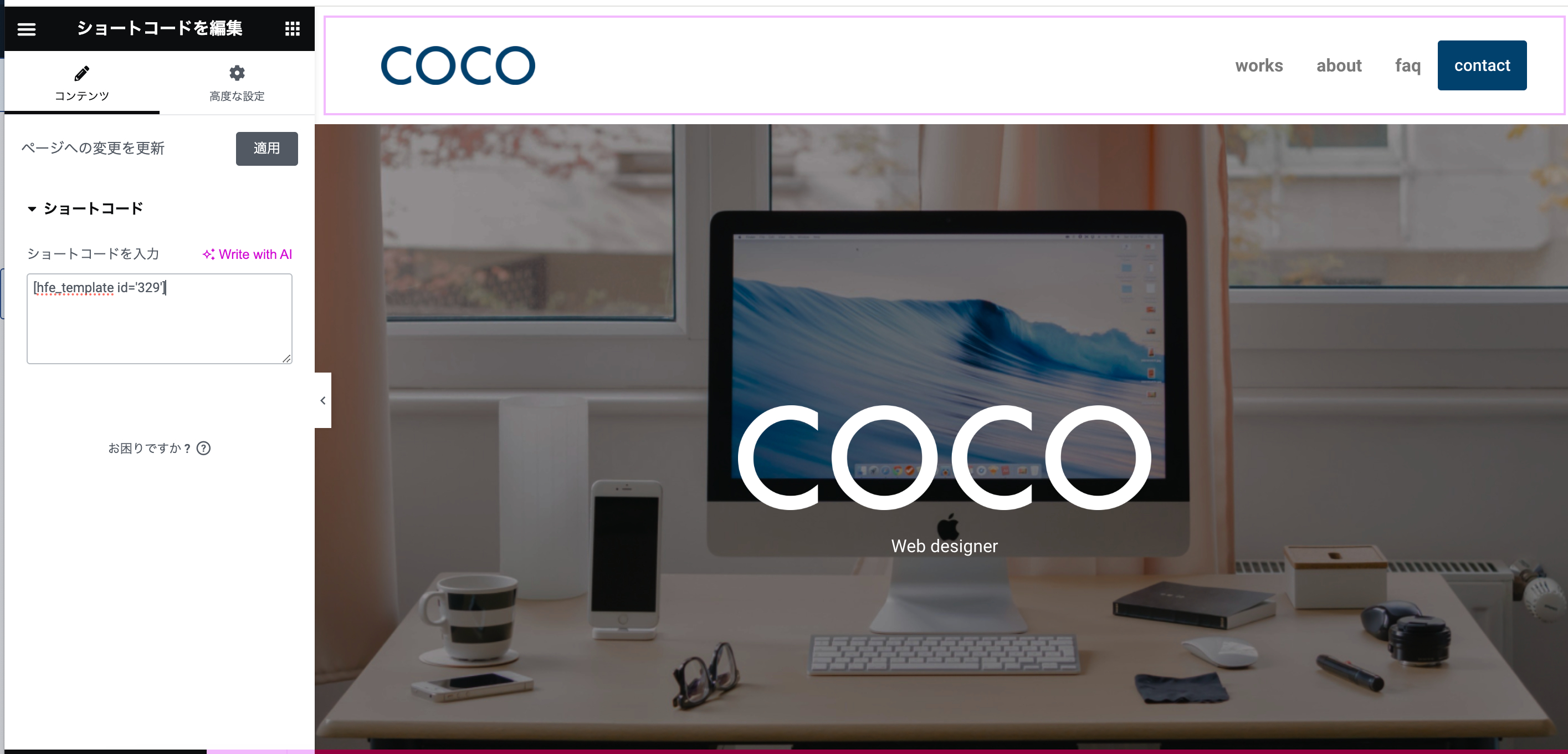 スクリーンショット 2024-01-04 13.31.52.png