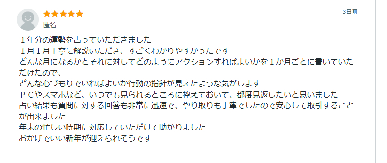 スクリーンショット 2026-01-01 005822.png
