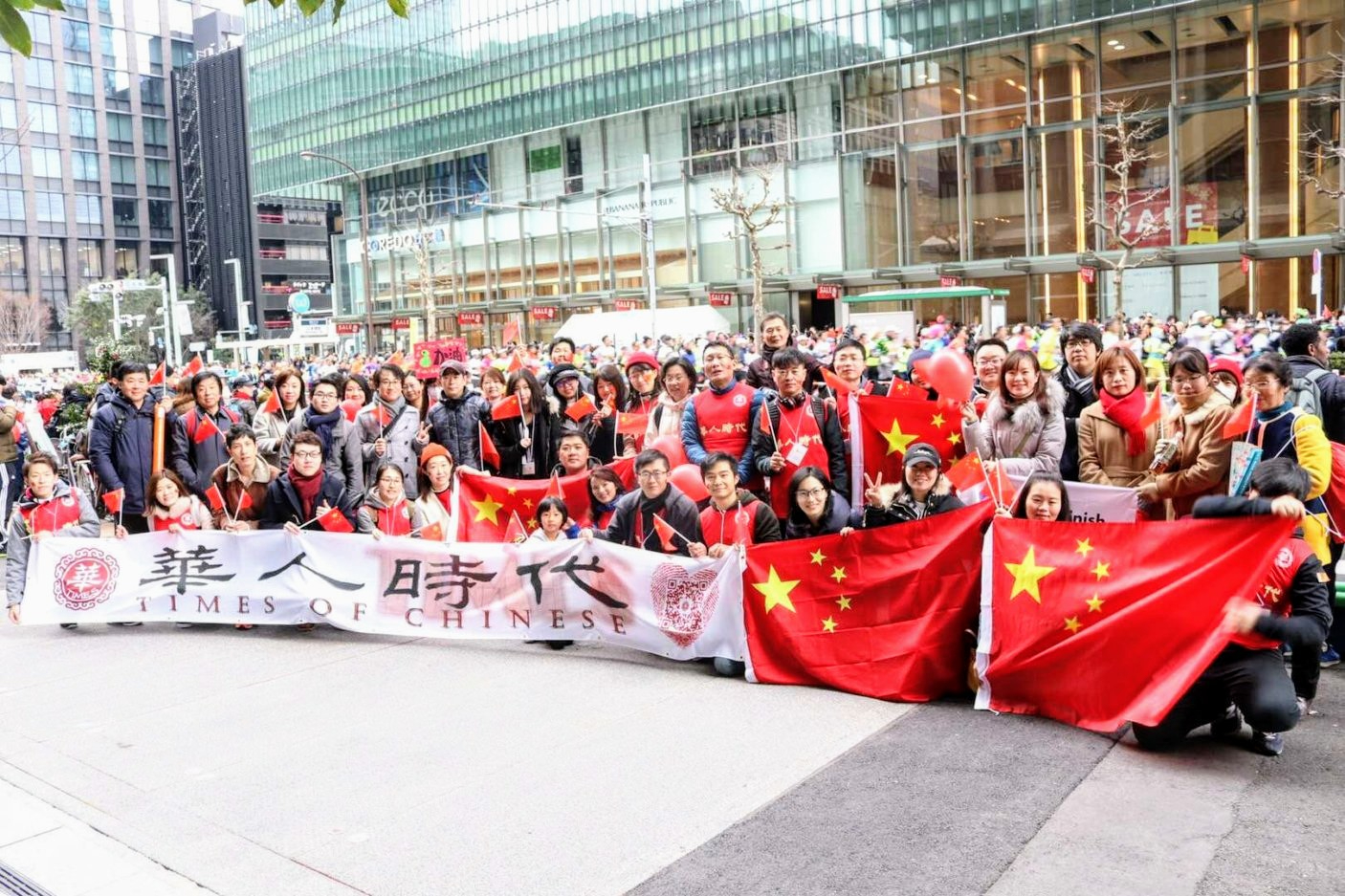 151華人時代2018東京マラソン応援 - コピー.jpg