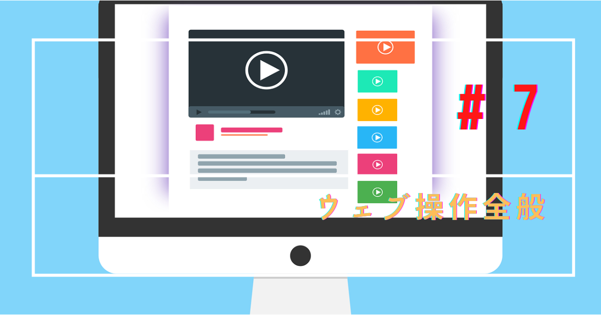 はてなブログ　アイキャッチ画像　はてブ　Blogのコピー (10).png