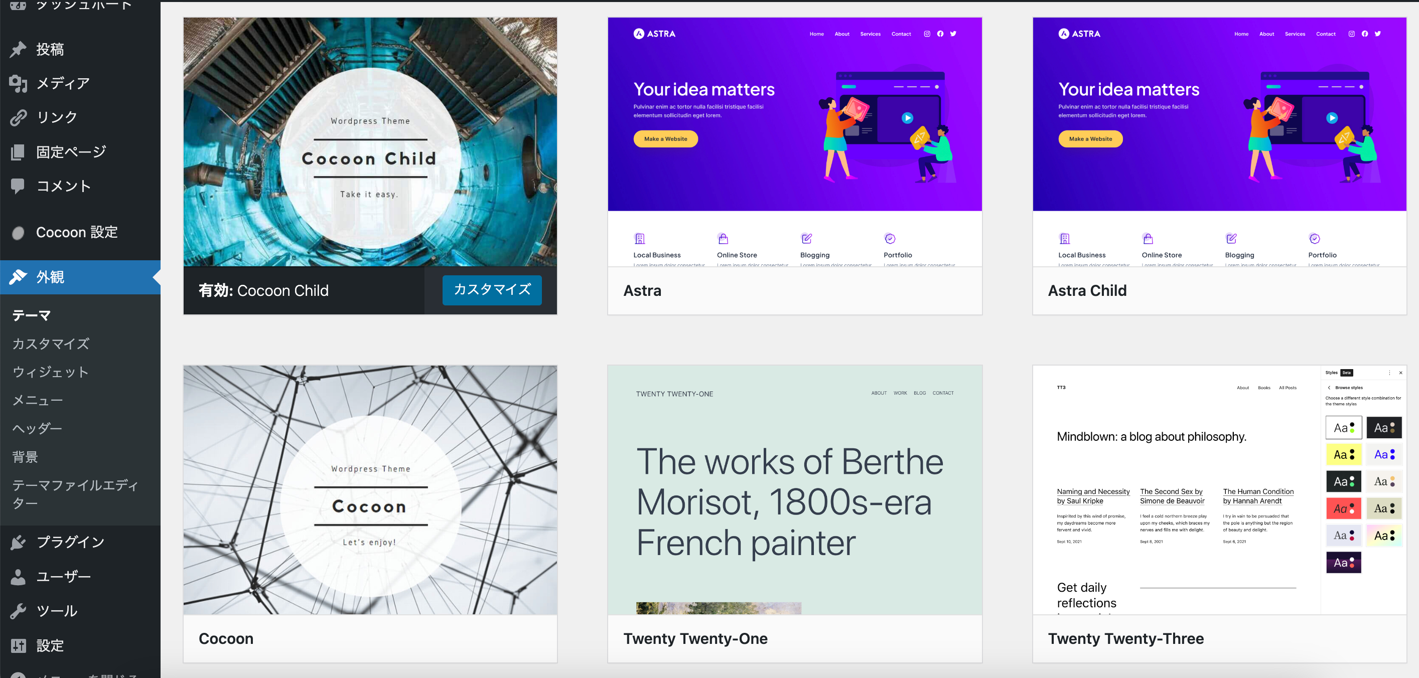 スクリーンショット 2023-11-01 10.25.07.png