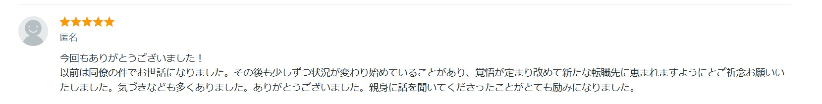 仕事運評価1.jpg