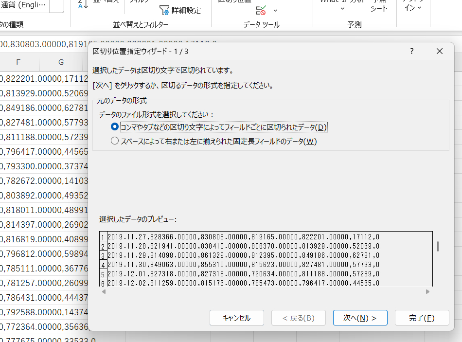 スクリーンショット 2025-07-17 172120.png