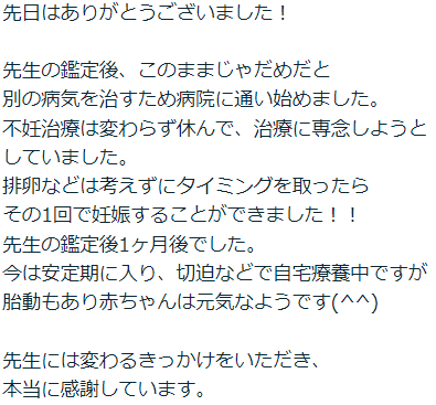 スクリーンショット 2024-10-24 192810.png