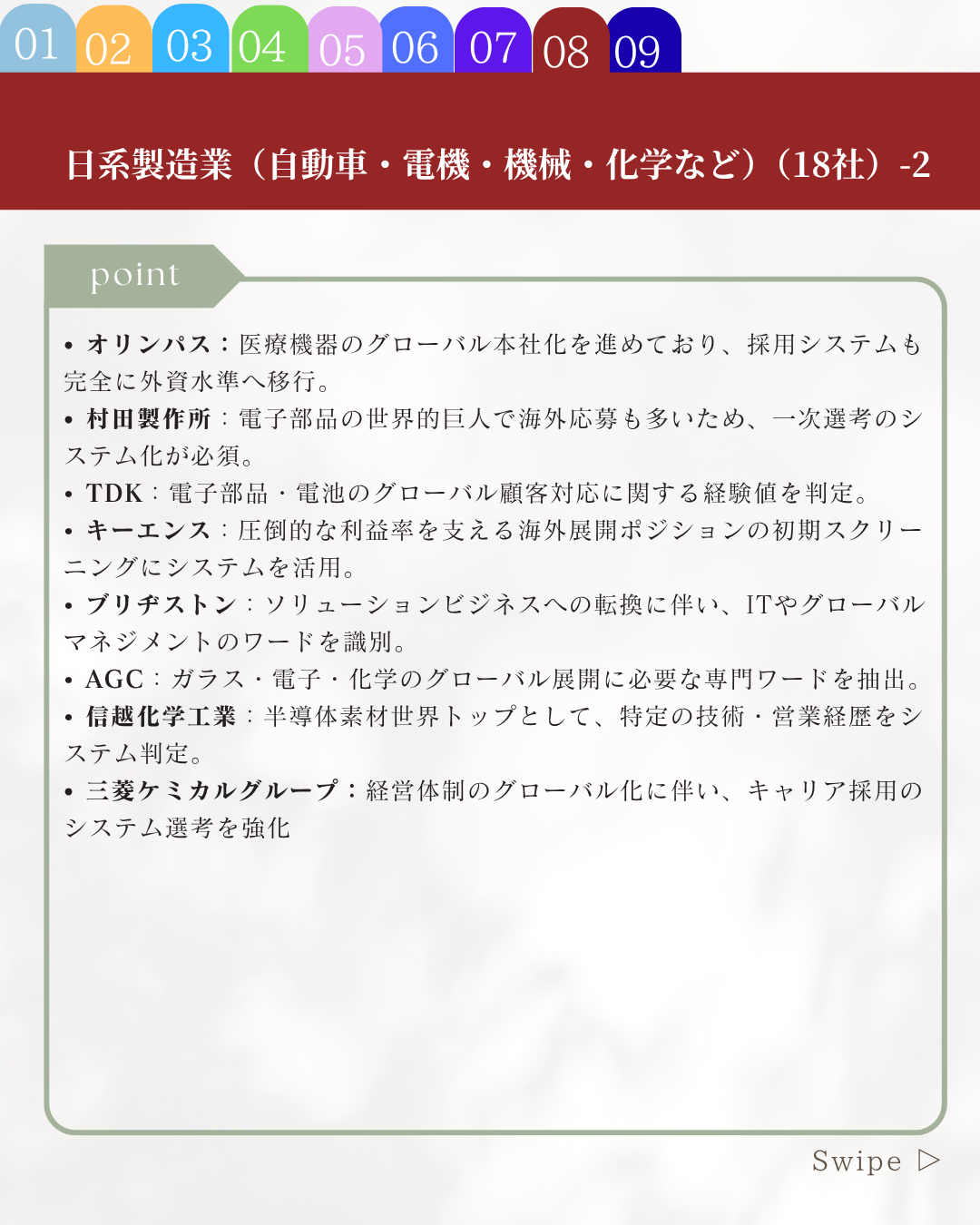 １１.png
