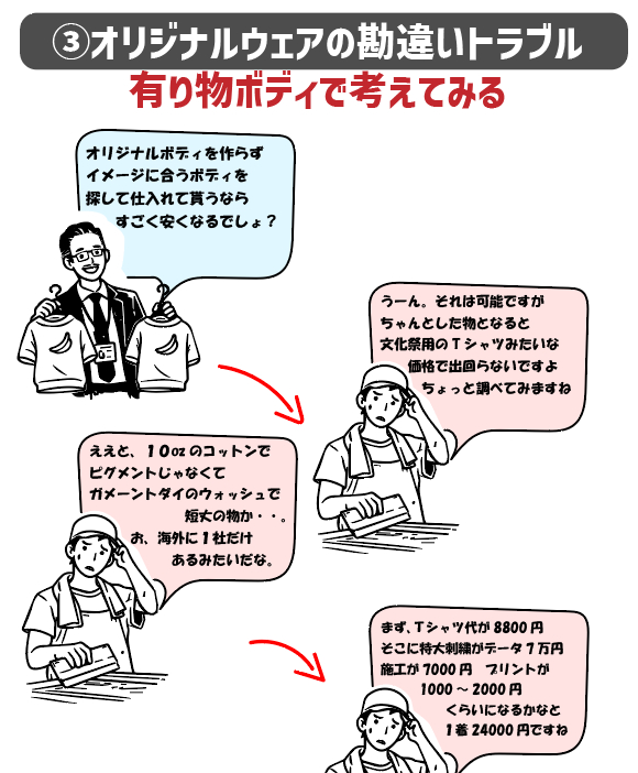 スクリーンショット 2026-04-19 173506.png