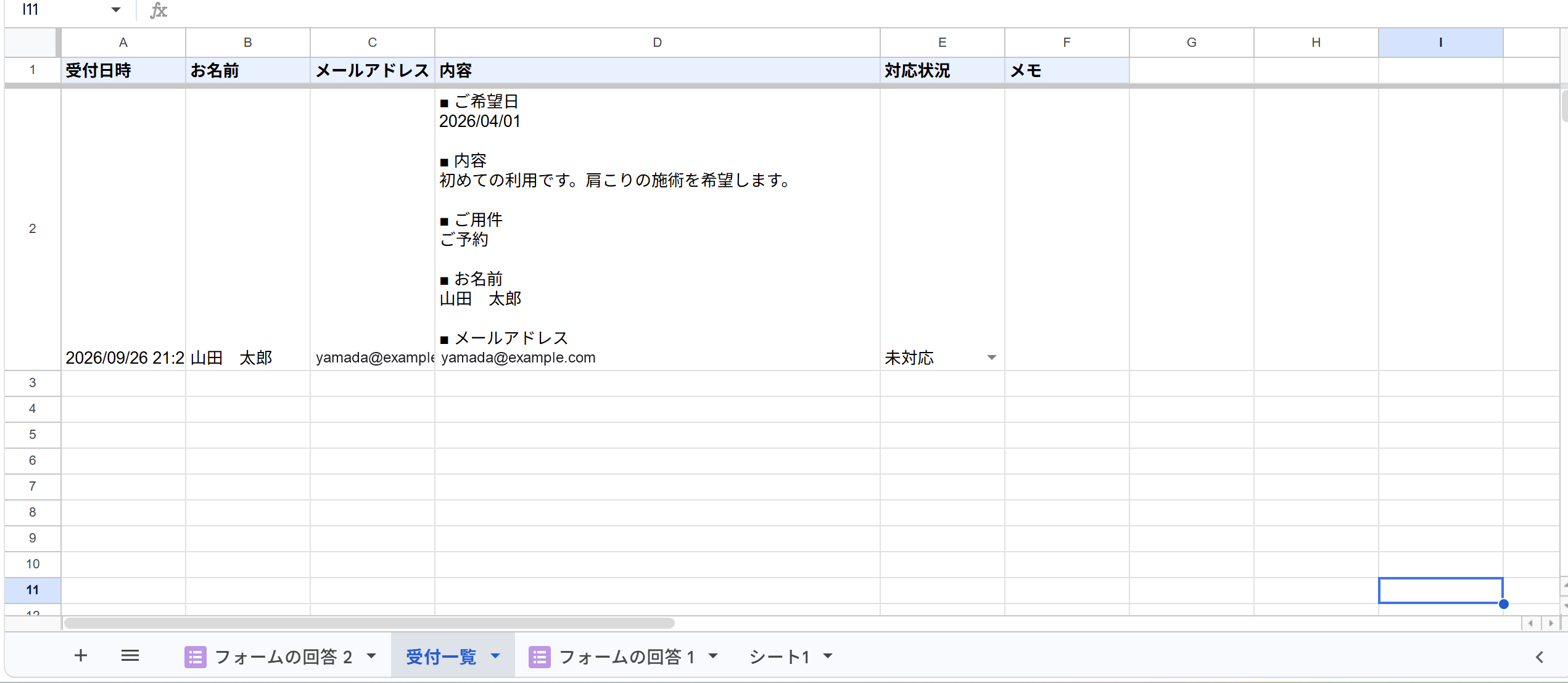 01-list.png