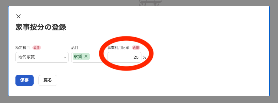 スクリーンショット 2026-07-23 9.48.17.png
