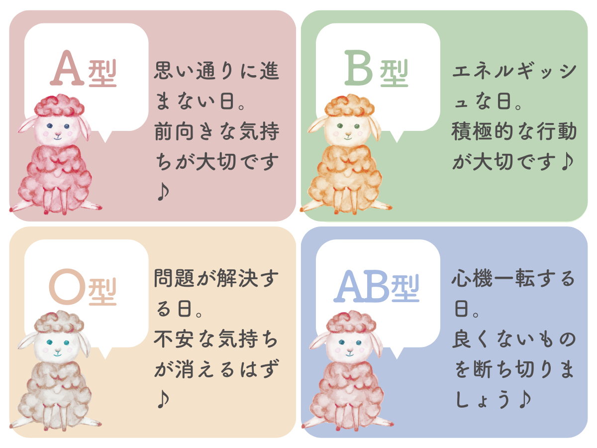 占い画像 (2).png