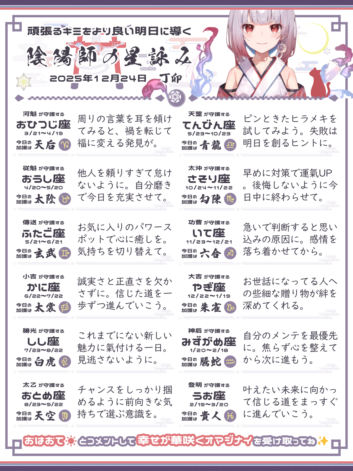 251224_co.png