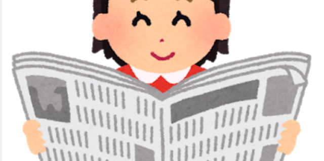 新聞読んでる女の子.png