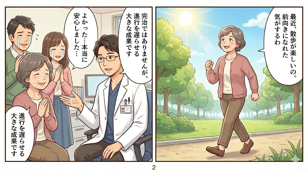 マンガ_ついにアルツハイマー病が治る時代に！？　「ドナネマブ」でアミロイドβを除去02.jpg