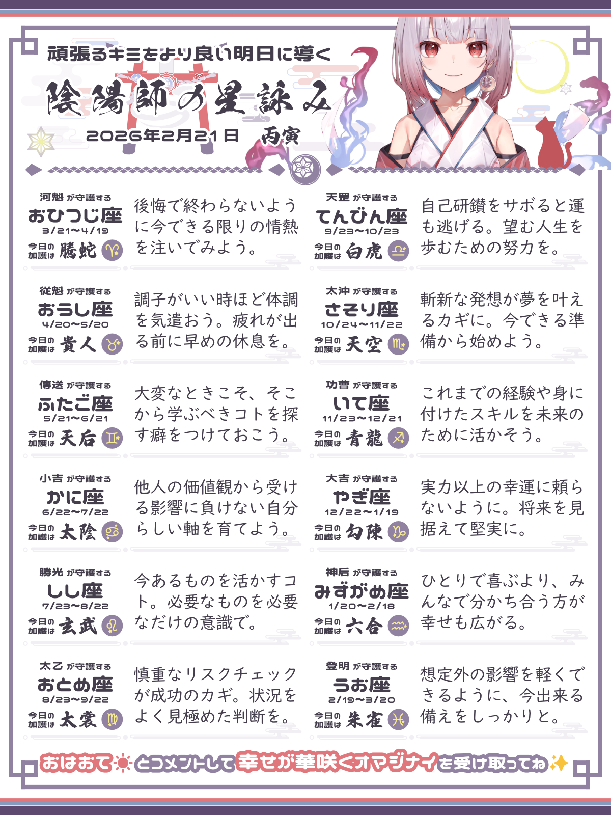 260221_co.png