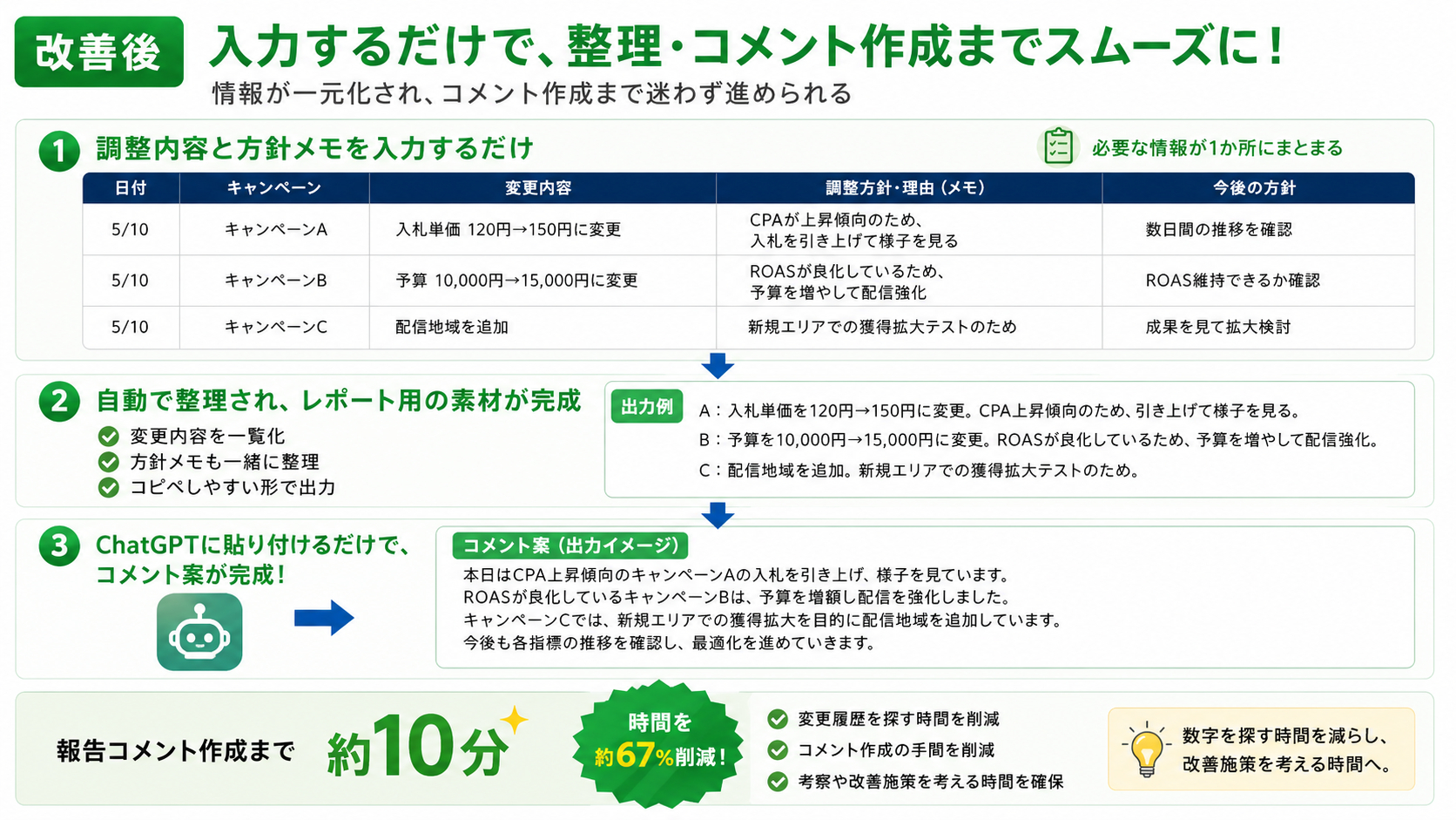 ブログ5.png