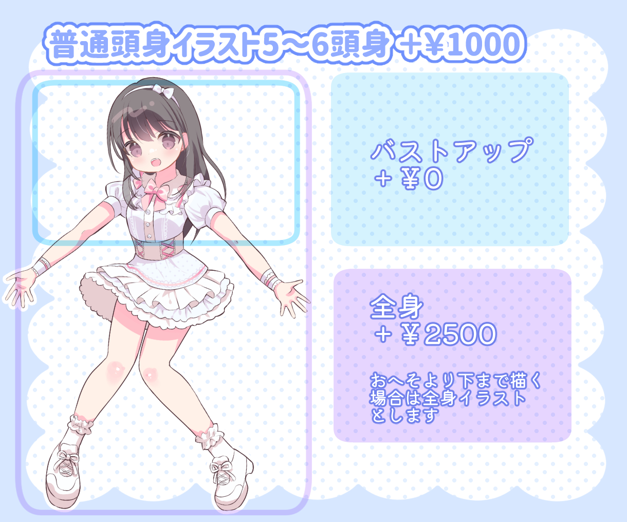 アイドル05.png