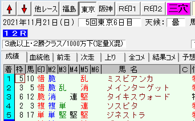 スクリーンショット 2021-11-21 19.48.00.png