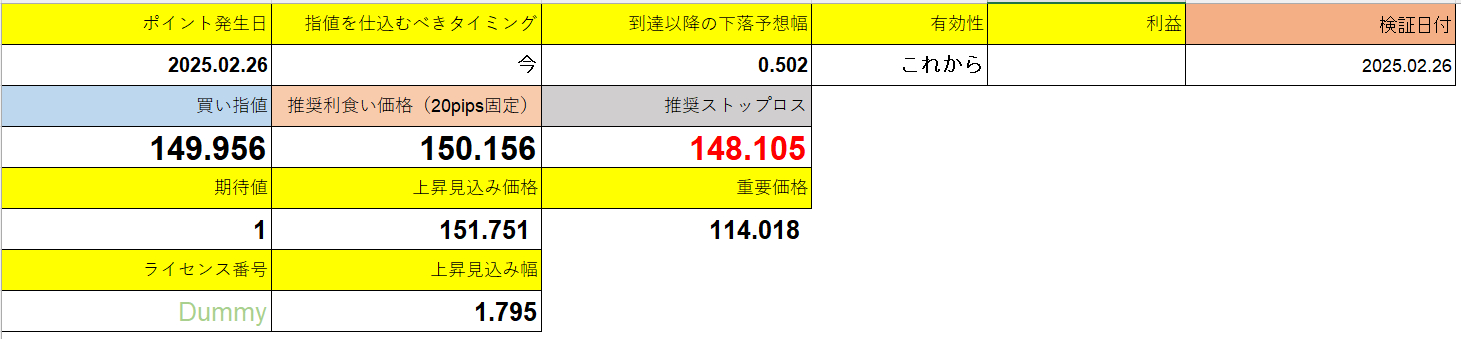 スクリーンショット 2025-05-02 124133.png