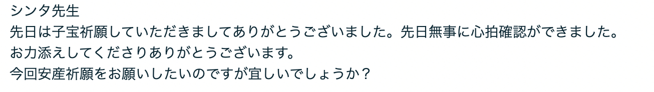 スクリーンショット 2023-11-08 11.11.28.png