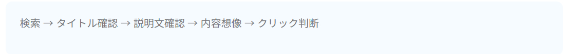 スクリーンショット 2025-12-18 172738.png