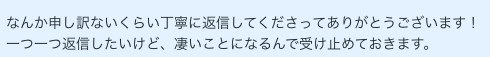ここ６.png