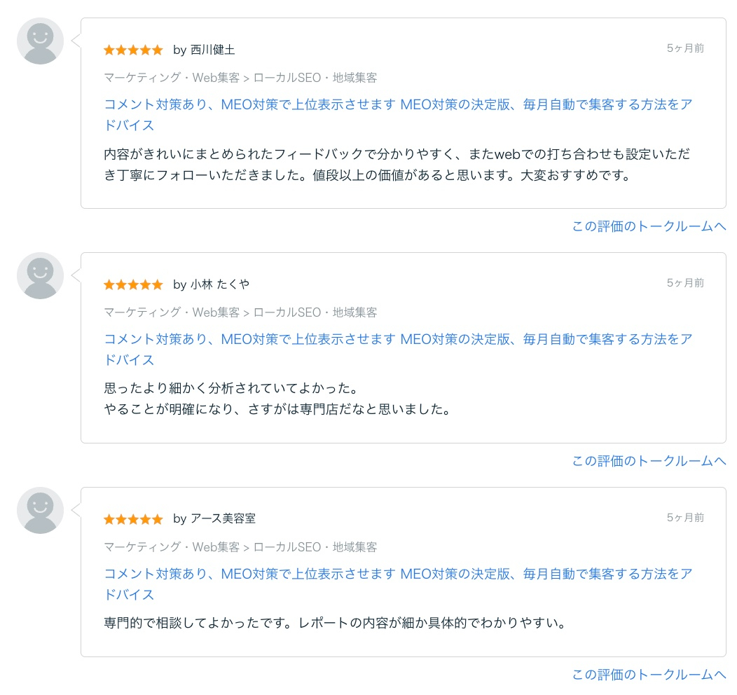 2023-07-06 12.04のイメージ (2).jpeg