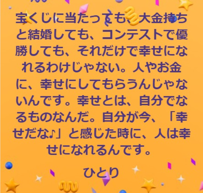 スクリーンショット 2025-10-16 081733.png