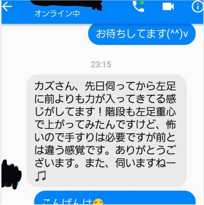スクリーンショット 2023-03-07 065904.png
