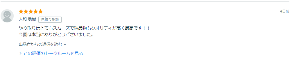 スクリーンショット 2024-12-28 094819.png