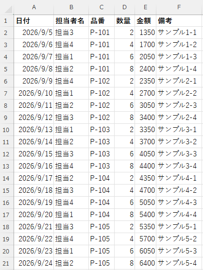note110記事内画像④.png