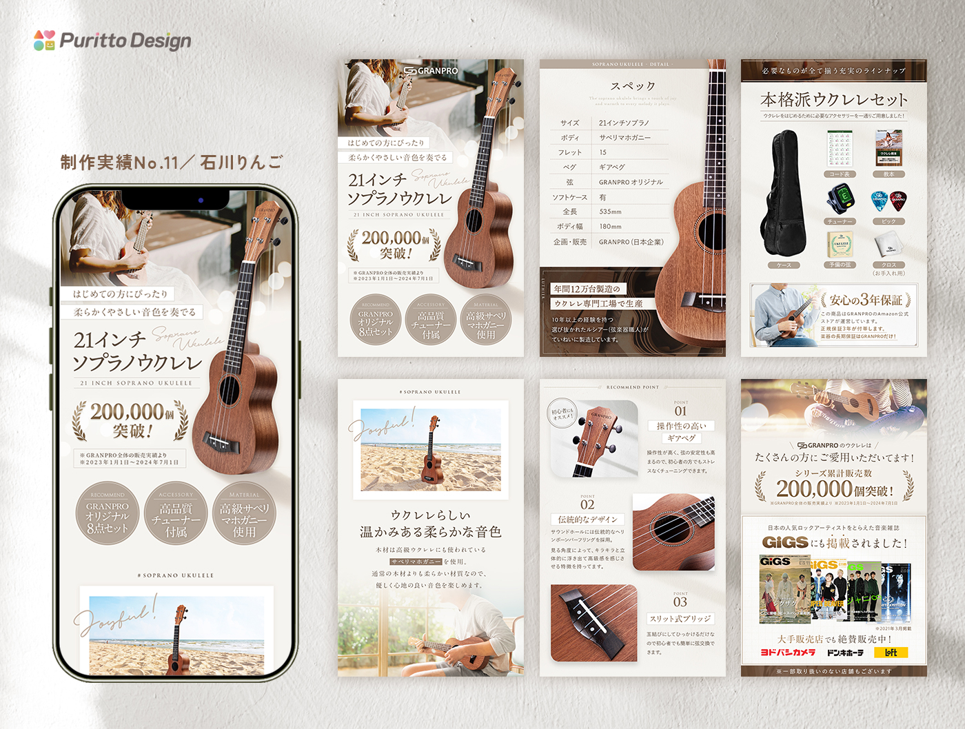 ウクレレ01.jpg